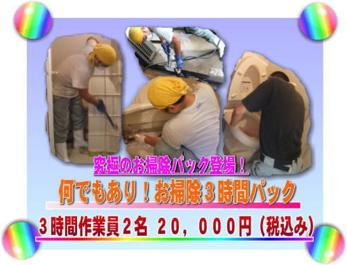 ���|���R���ԃp�b�N�͂�����I